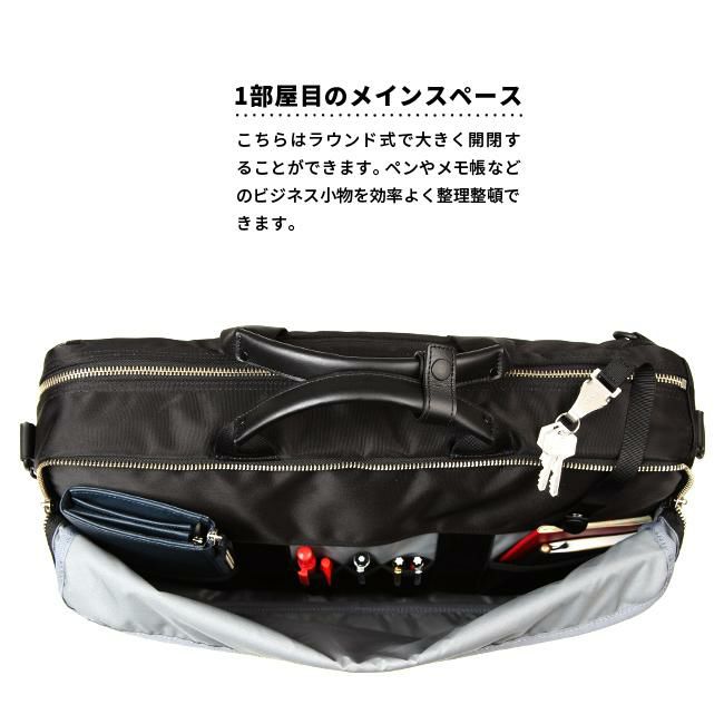 ポーター リフト 3WAYブリーフケース 822-07561