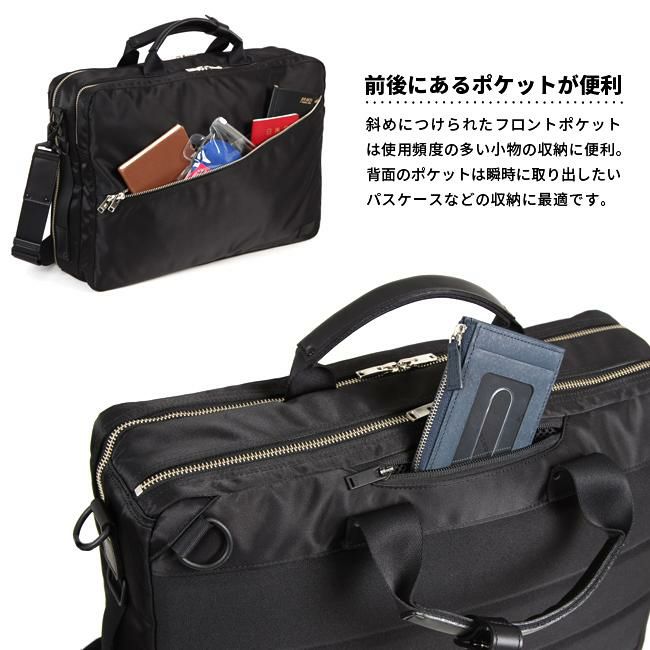 吉田カバン/ポーター/リフト/ビジネスバッグ/3WAY【822-07561】【LOG