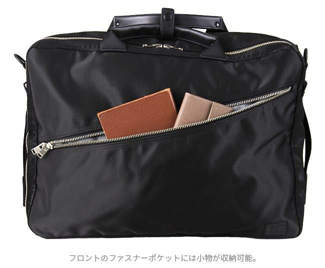 ポーター リフト 3WAYブリーフケース 822-07562