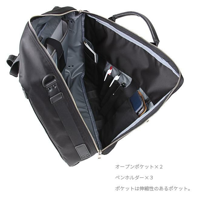 ポーター リフト 3WAYブリーフケース 822-07562
