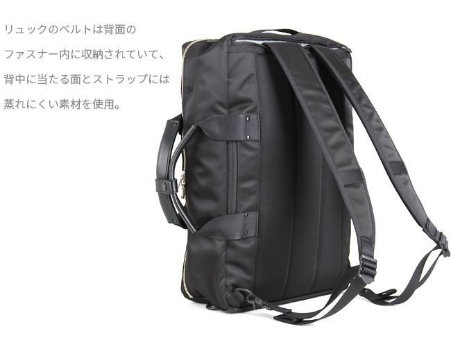 ポーター リフト 3WAYブリーフケース 822-07562