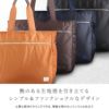 ポーター リフト トートバッグ(L) 822-07564