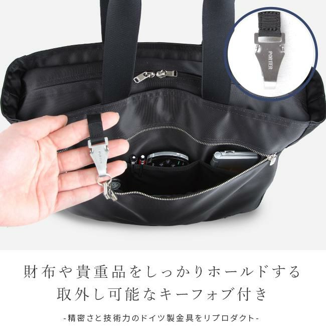 ポーター リフト トートバッグ(L) 822-07564
