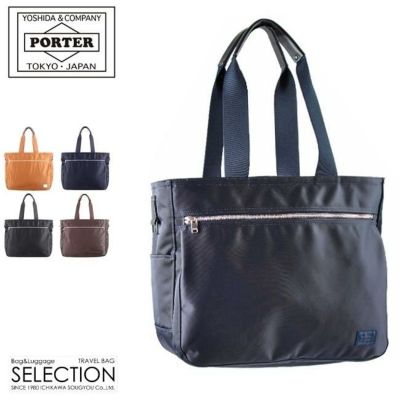 【未使用】吉田カバン PORTER ポーター リフト 822-07565 楽天市場】ポーター リフト トートバッグ(S) 822-07565 10