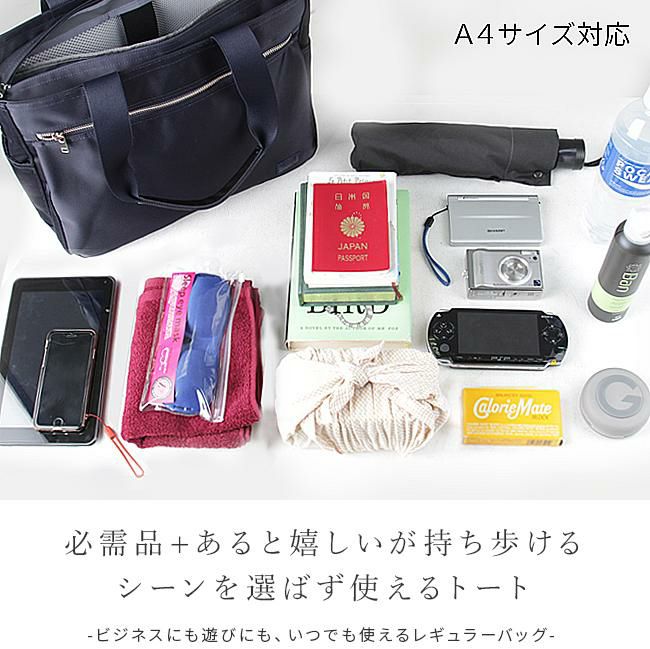 ポーター リフト トートバッグ(S) 822-07565
