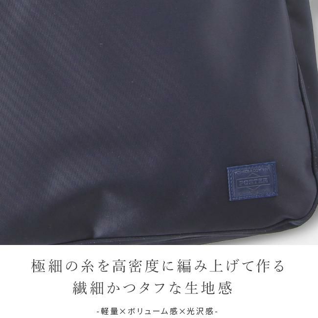 正規取扱店】ポーター リフト トートバッグ(S) 822-07565