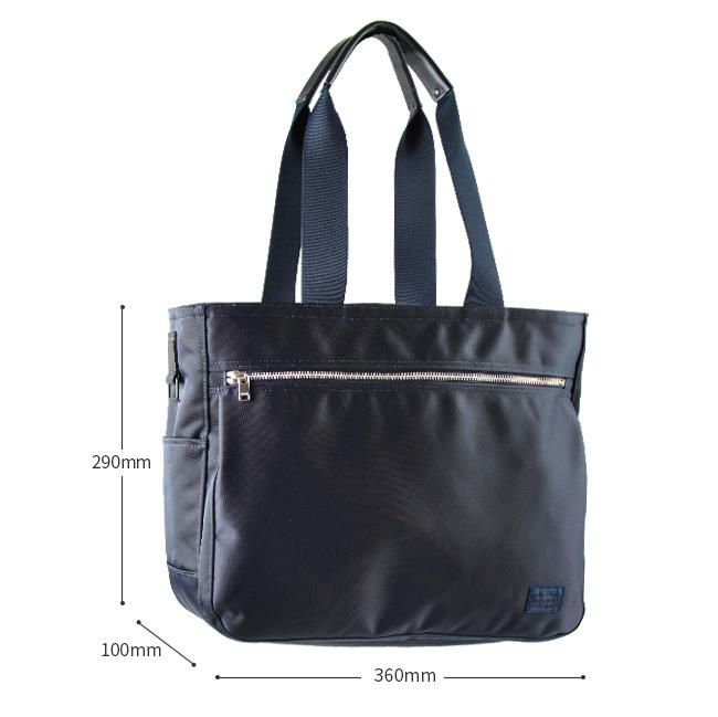 ポーター リフト トートバッグ(S) 822-07565