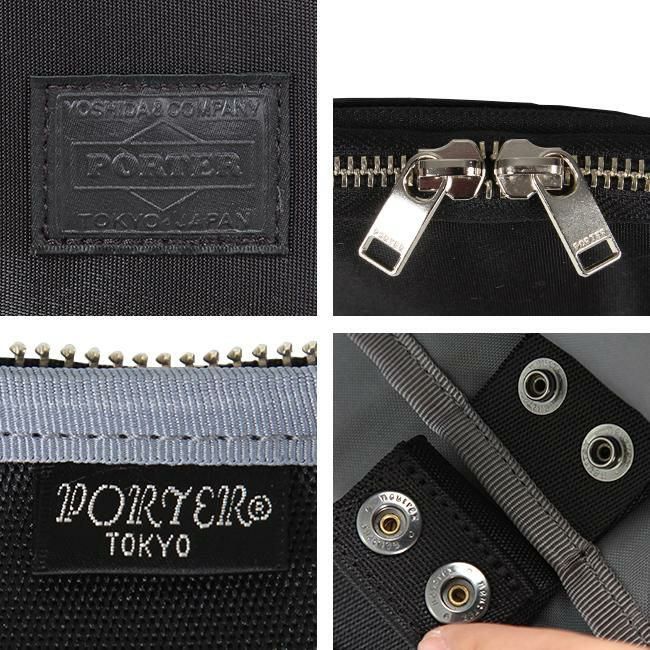 ポーター リフト ドキュメントケース 822-16105