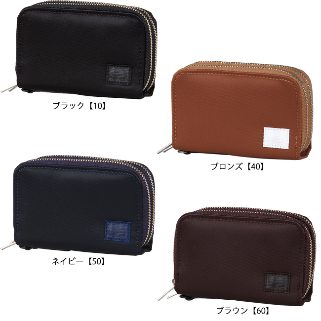ポーター リフト キー ＆ コインケース 822-16110