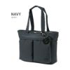 ポーター レン トートバッグ(L) 833-05187 833-25187