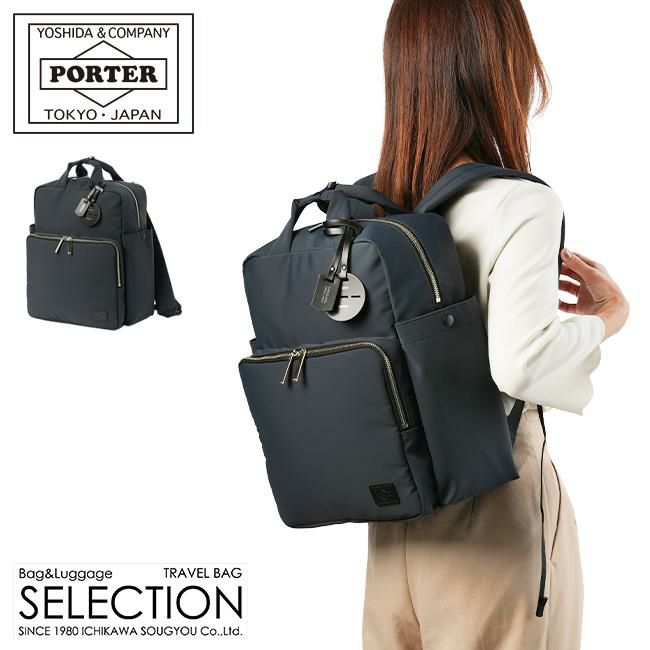 ポーター レン 2WAYデイパック 833-05191 833-25191