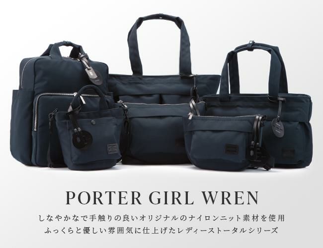 ポーター レン 2WAYショルダーバッグ 833-16176 833-26176