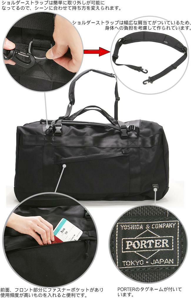【極美品】ポーター ダッフルバッグS 3WAY Amazon | ポーター(porter)・ブースパック・3WAYダッフルバッグS