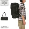 ポーター ブースパック 3WAYダッフルバッグ(M) 853-07995