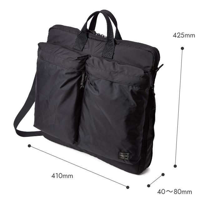 ポーター フォース 2WAYヘルメットバッグ(S) 855-05456