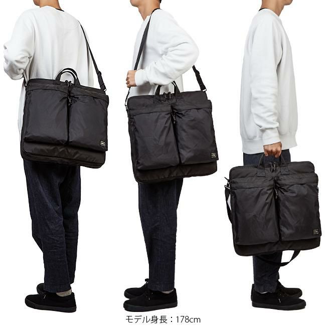 ポーター フォース 2WAYヘルメットバッグ(S) 855-05456