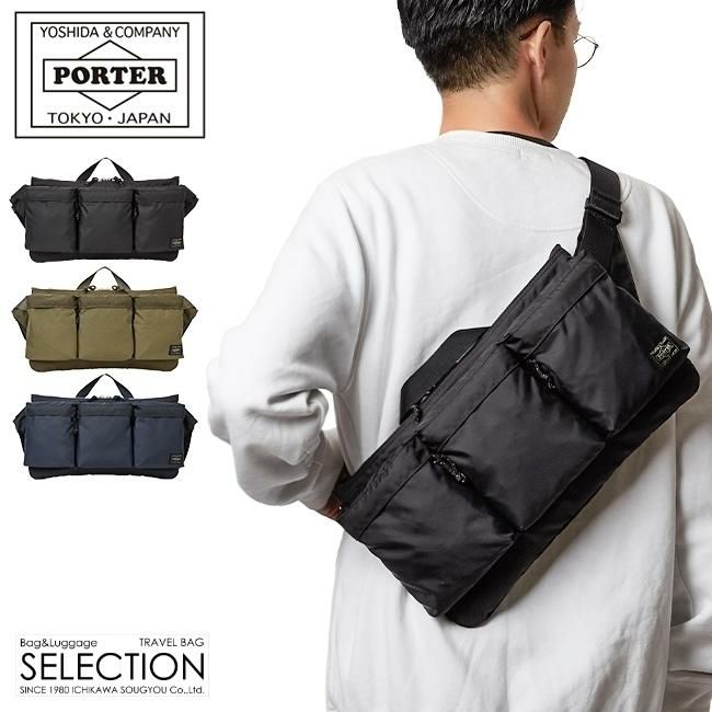 あおぎんさん専用　ポーター　ウエストバック PX TANKER(PXタンカー) WAIST BAG | 吉田カバンホームページ