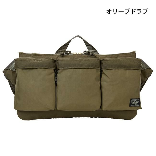 ポーター フォース ウエストバッグ 855-05460