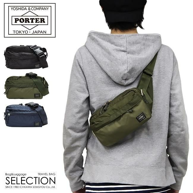 ポーター フォース 2WAYウエストバッグ 855-07501｜ONLINE STORE by