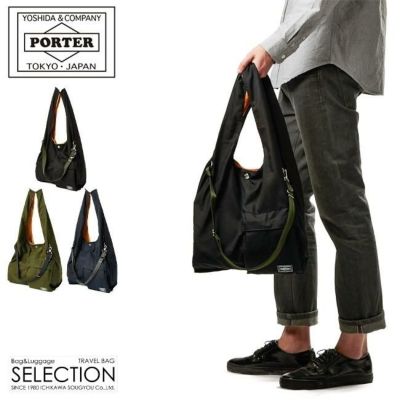 PORTER ポーター BAGGER GMS BAG ブラック PORTER / BAGGER(バガー) | カバンのフジタ