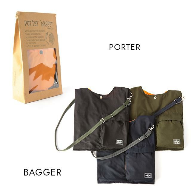 PORTER/ポーター BAGGER GMS BAG 865-08392 Amazon.com: Porter 865-08392 Bagger GMS Bag Eco Bag