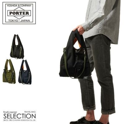 PORTER BAGGER ポーター　バガーCVS BAG ポーター BAGGER シリーズが新登場！ “仕事” から “遊び” まで