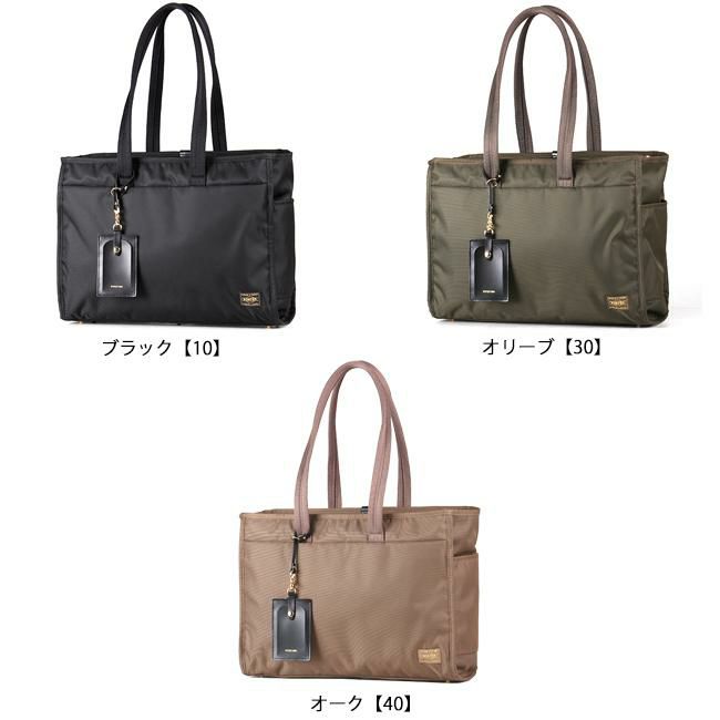 ポーター シア トートバッグ(L) 871-05120 871-15120