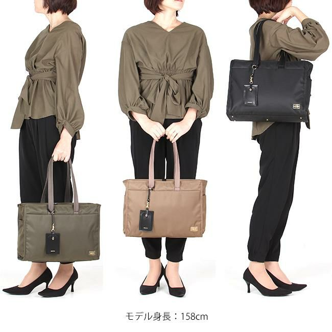 ポーター シア トートバッグ(L) 871-05120 871-15120