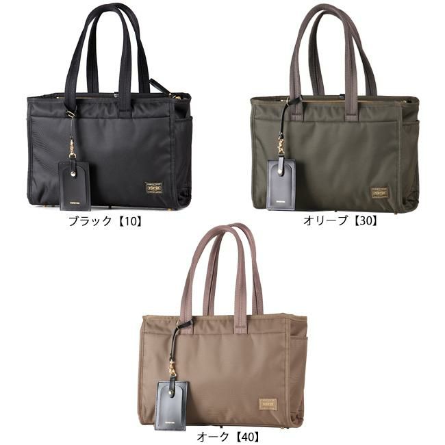 ポーター シア トートバッグ(S) 871-05121 871-15121