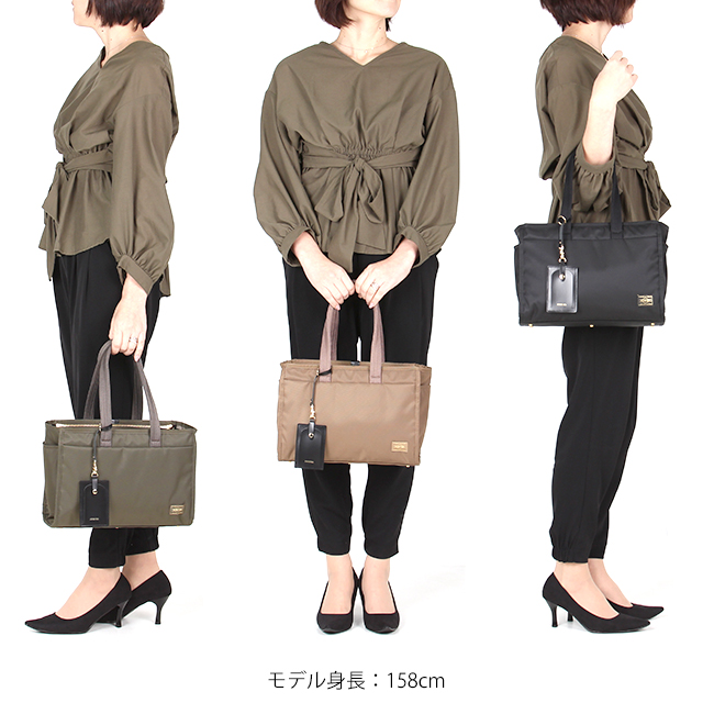 ポーター シア トートバッグ(S) 871-05121 871-15121