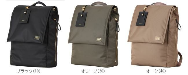 ポーター シア リュックサック 871-05124 871-15124