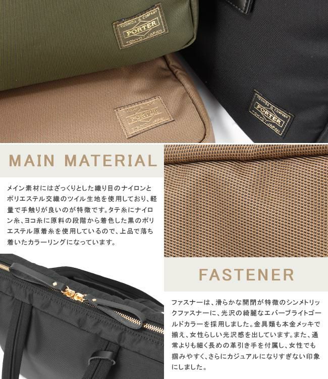 porter 引き手Dリングなど 【SALE／102%OFF】 - バッグ