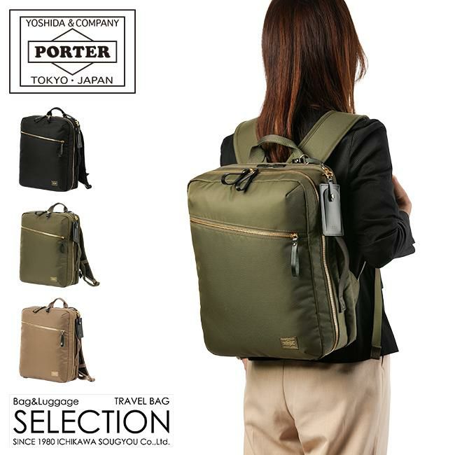【美品】PORTER SHEA デイパック 2way 871-05180 黒 楽天市場】ポーター シア 2WAYデイパック(S) 871-15180 リュック