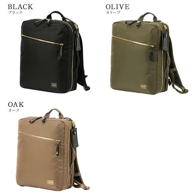 ポーター PORTER GIRLリュック 871-05179 ブラック 楽天市場】ポーター シア 2WAYデイパック(L) 871-15179 リュック