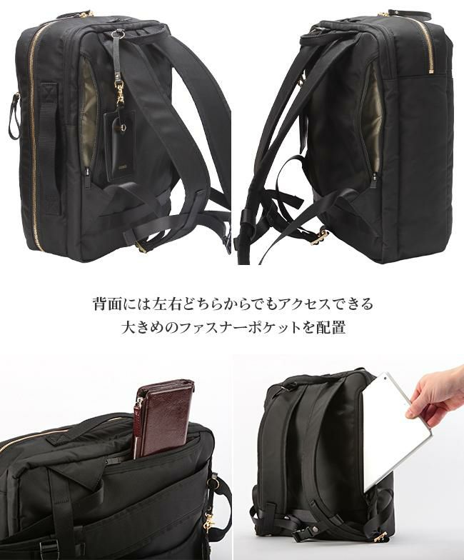 ポーター シア 2WAYデイパック(L) 871-05179 871-15179
