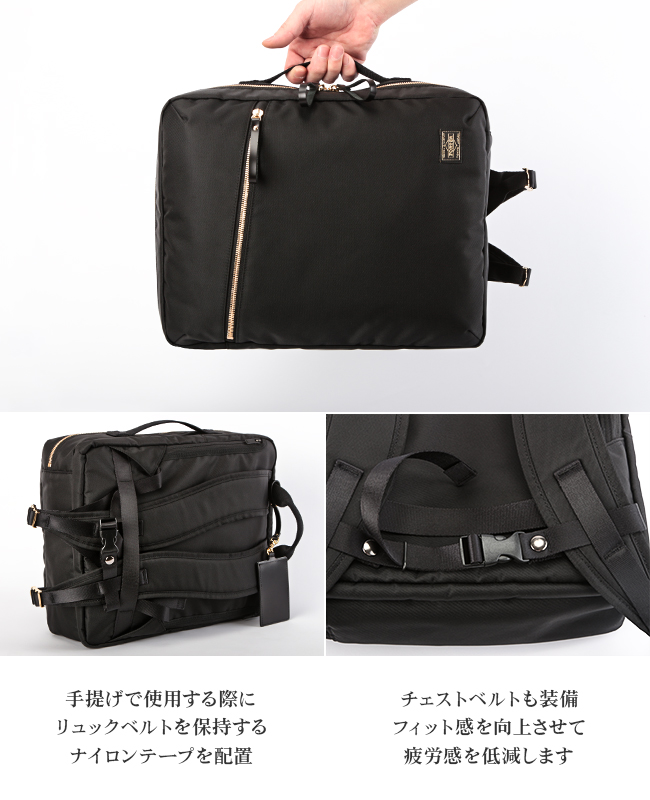 ポーター シア 2WAYデイパック(L) 871-05179 871-15179
