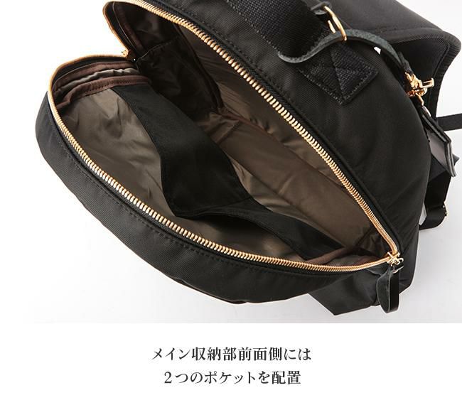 ポーター シア デイパック(S) 871-05181 871-15181