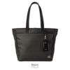 ポーター シア トートバッグ(L) 871-05182 871-15182