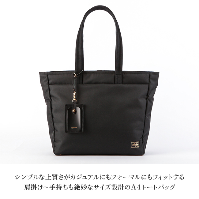 ポーター シア トートバッグ(L) 871-05182 871-15182