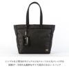 ポーター シア トートバッグ(L) 871-05182 871-15182