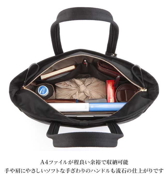 ポーター シア トートバッグ(L) 871-05182 871-15182