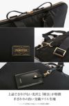 ポーター シア 2WAYショルダーバッグ 871-05184 871-15184