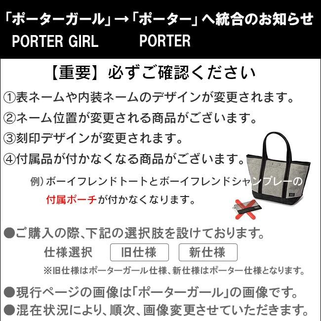 ポーター シア 2WAYショルダーバッグ 871-05184 871-15184