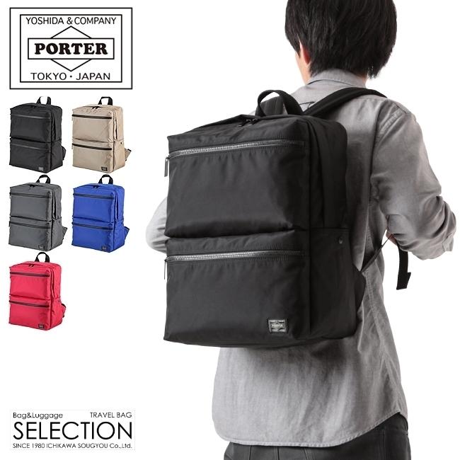 正規取扱店】ポーター ジョイン デイパック 872-07645