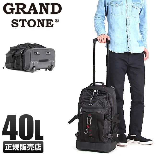 GRAND STONE グランドストーン バランスシリーズ キャリーバッグ 8792 ブラック 正規取扱店】グランドストーン バランス ボストンキャリー 8792