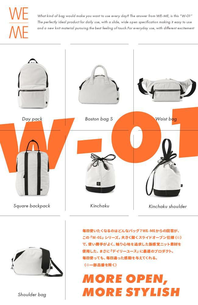 WE-ME W-01 ポーチ  88-w-5009