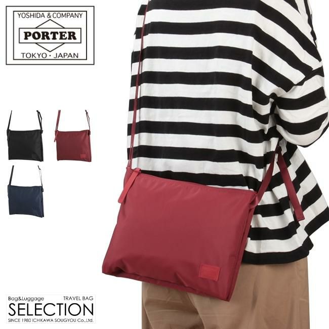 ポーター ケープ サコッシュ(L) 883-05445 883-15445