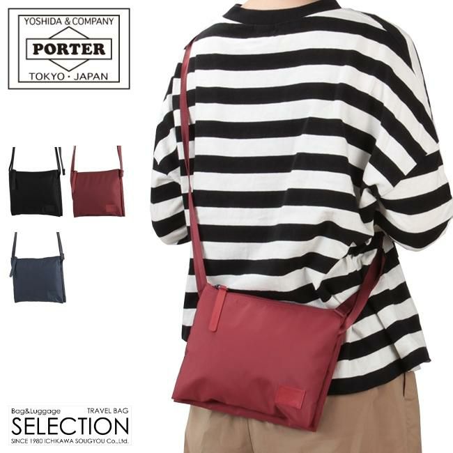 ポーター ケープ サコッシュ(S) 883-05446 883-15446