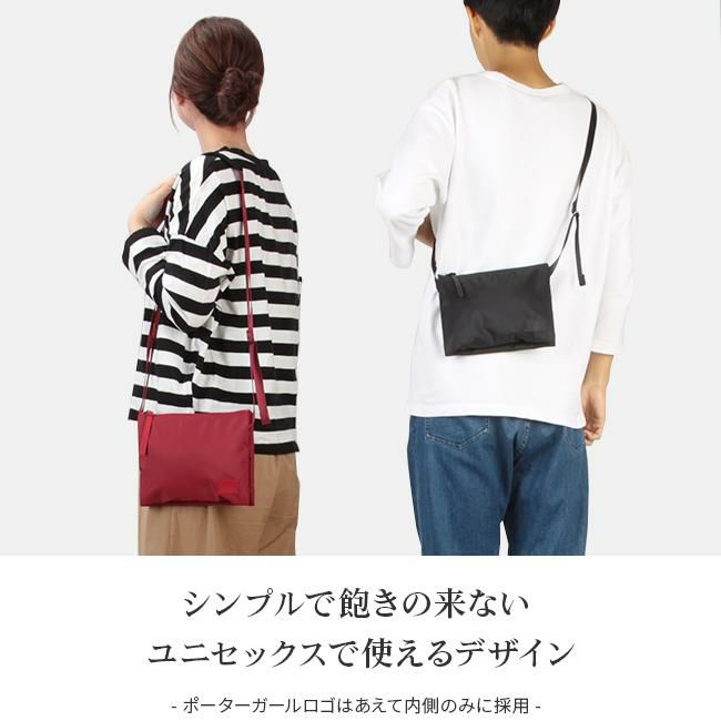 ポーター ケープ サコッシュ(S) 883-05446 883-15446