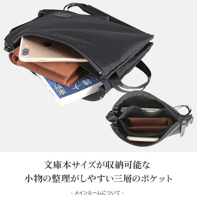 ポーター ケープ サコッシュ(S) 883-05446 883-15446